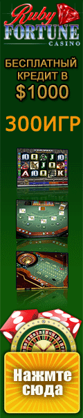 Worlds Best Online Casino –